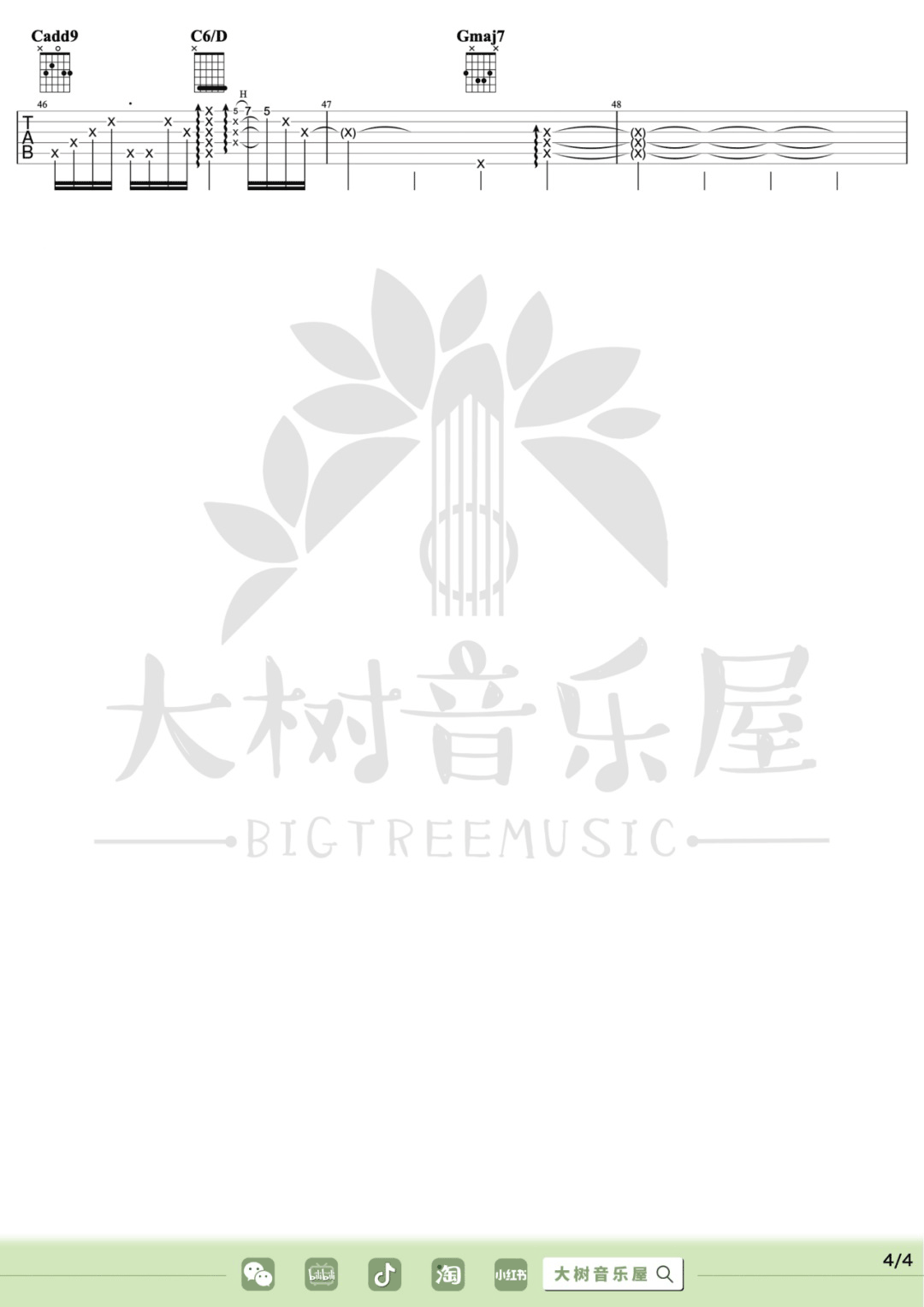 王力宏《花田错》吉他谱_G调指法原版吉他谱_吉他弹唱视频教学-图4