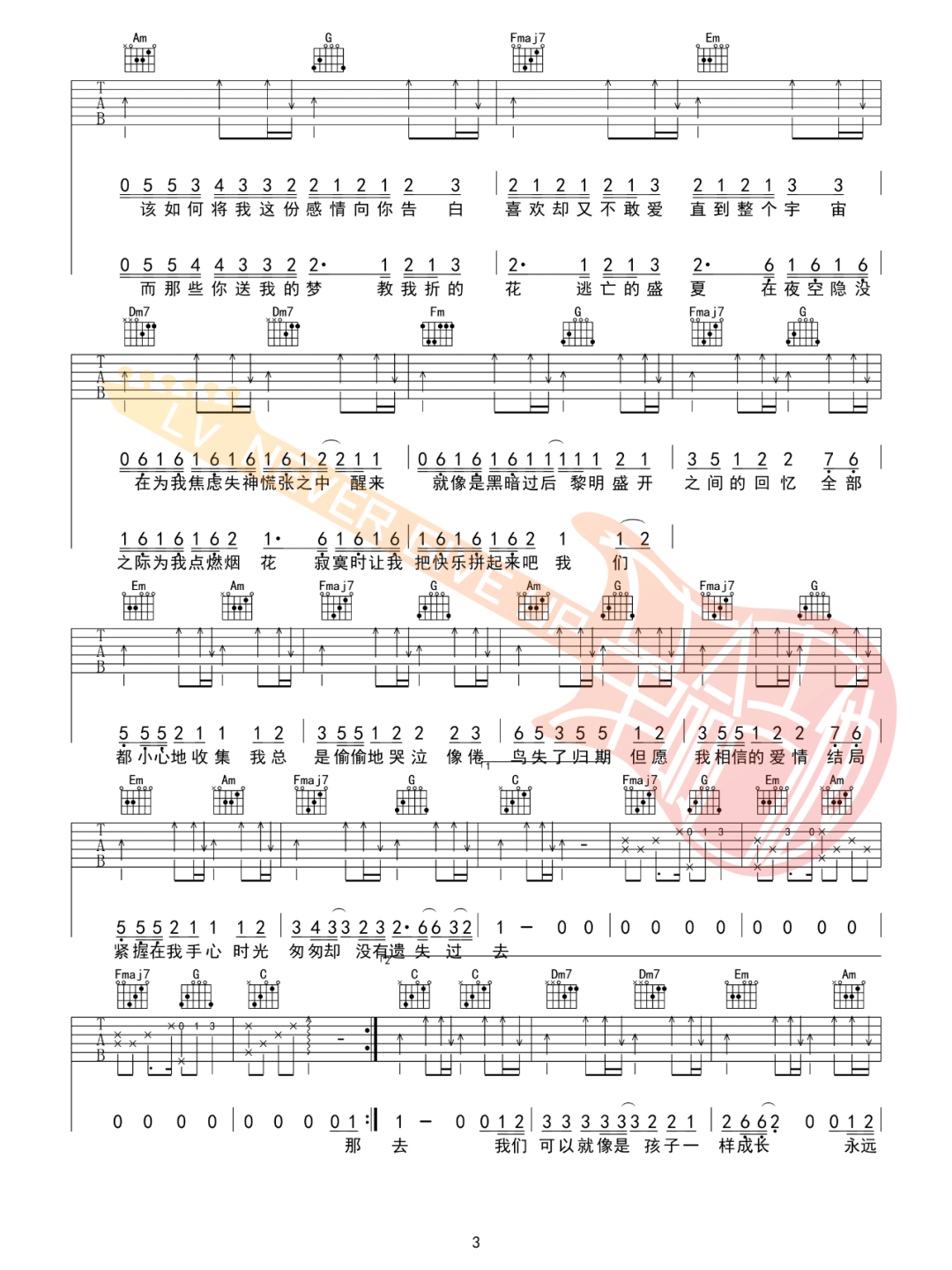 王贰浪《把回忆拼好给你》吉他谱_C调原版吉他谱_吉他弹唱视频教学-图3