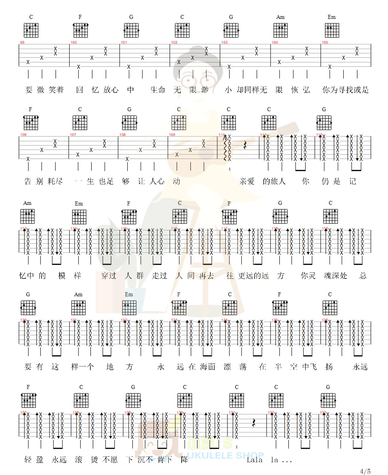 周深《亲爱的旅人啊》吉他谱_C调原版吉他谱_吉他弹唱视频教学-图4