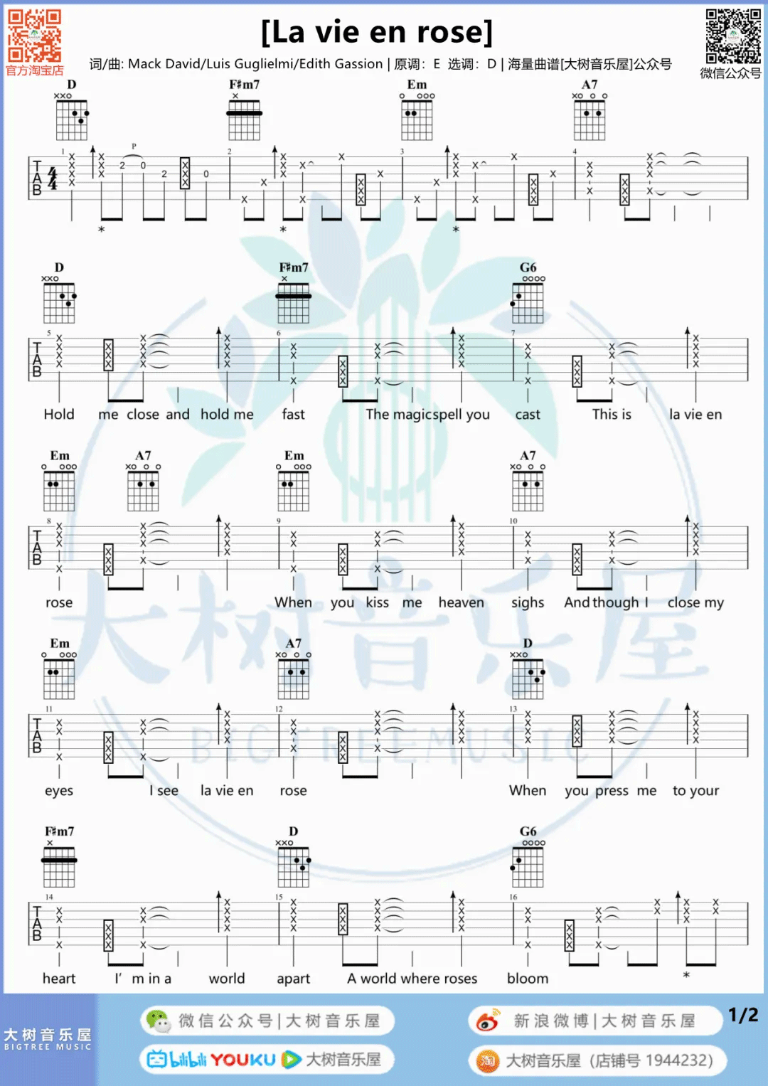 艾迪特皮雅芙《La Vie En Rose》吉他谱_D调拍弦版_吉他弹唱视频教学-图1