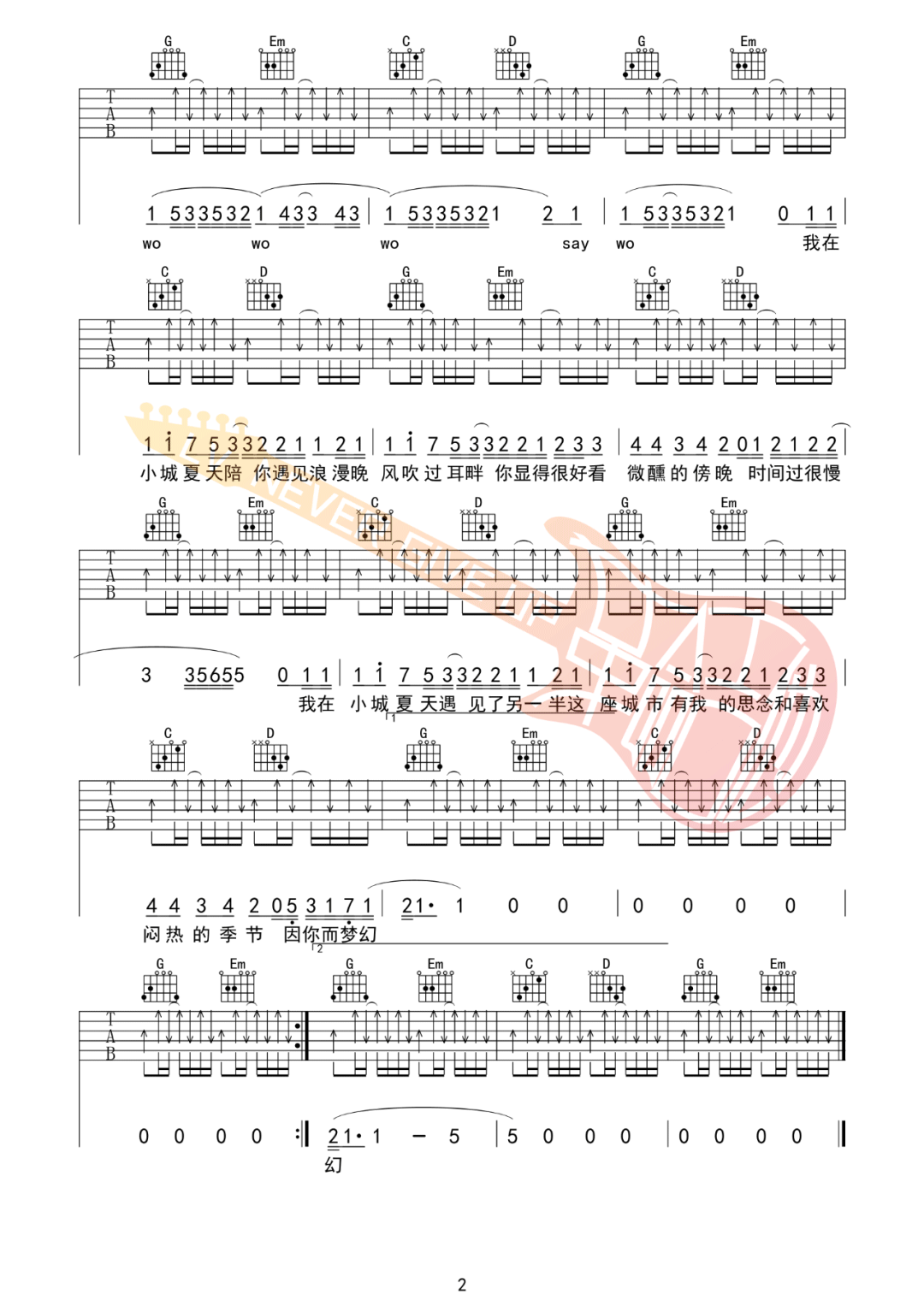 LBI利比《小城夏天》吉他谱_G调原版吉他谱_吉他弹唱视频教学-图2