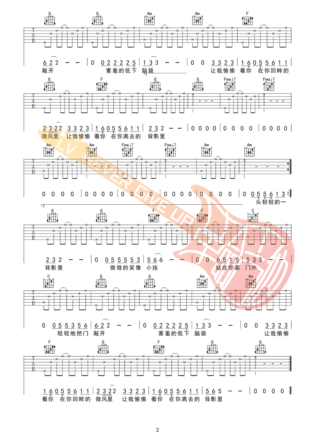 赵雷《让我偷偷看你》吉他谱_C调原版吉他谱_吉他弹唱视频教学-图2