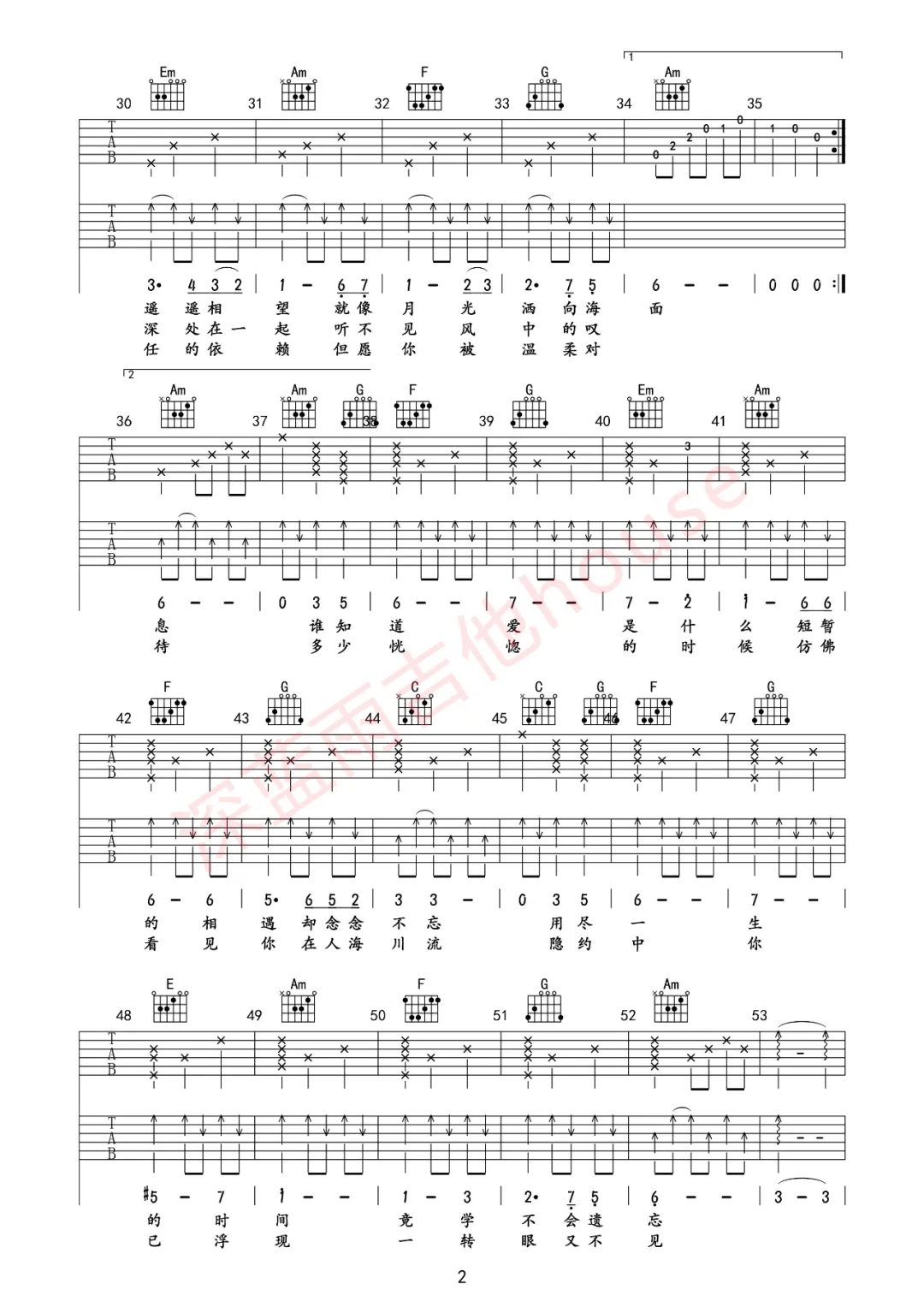 李健《假如爱有天意》吉他谱_C调指法原版吉他谱_吉他弹唱视频教学-图2