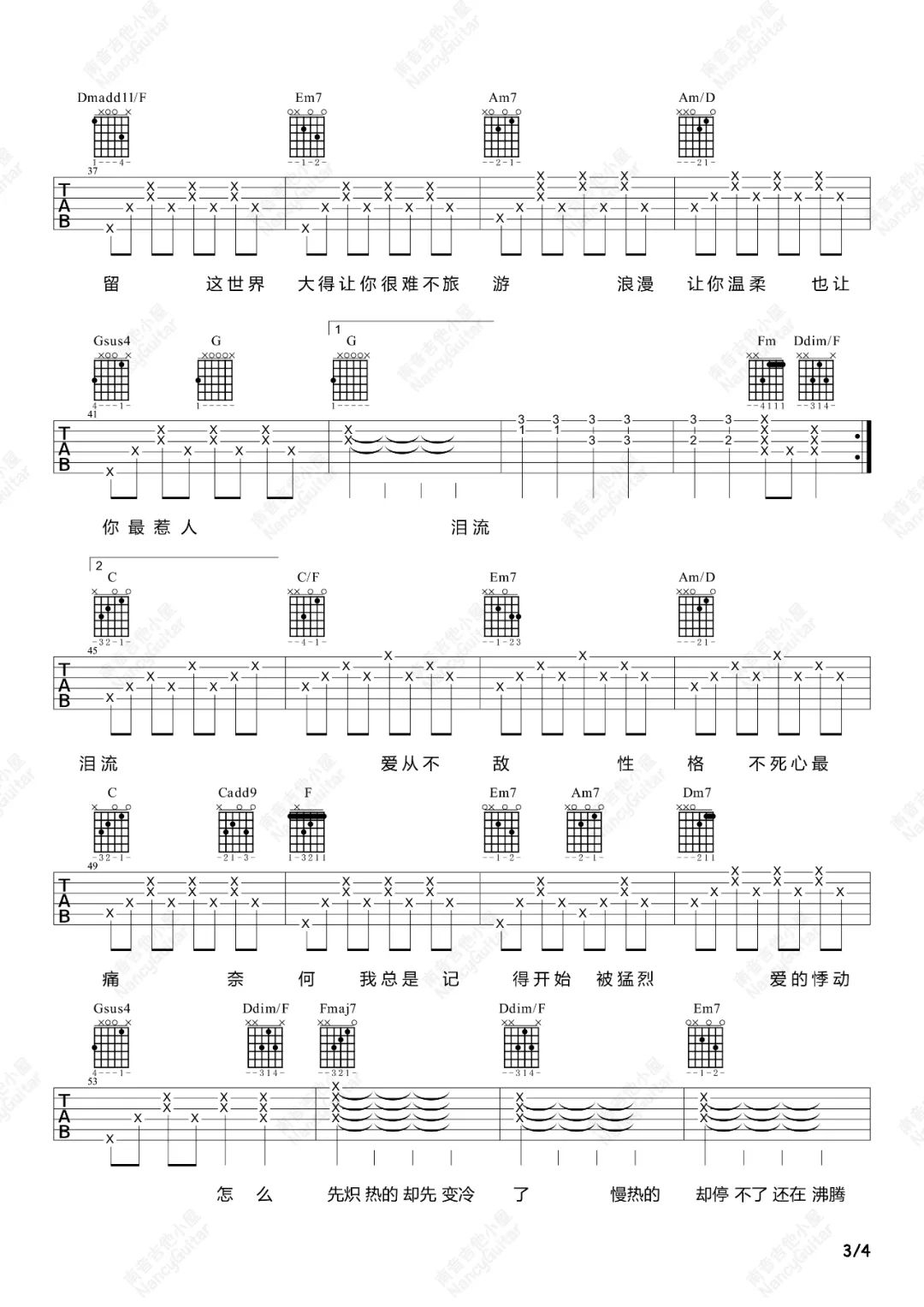 梁静茹《慢冷》吉他谱_C调指法吉他谱_吉他弹唱视频教学-图3