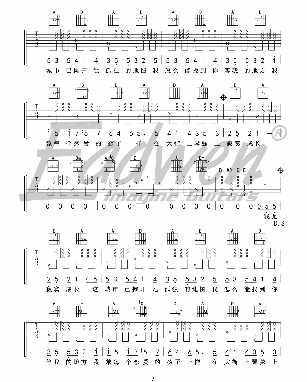 洪雨雷《模范情书》吉他谱_A调指法原版吉他谱_吉他弹唱视频教学-图2