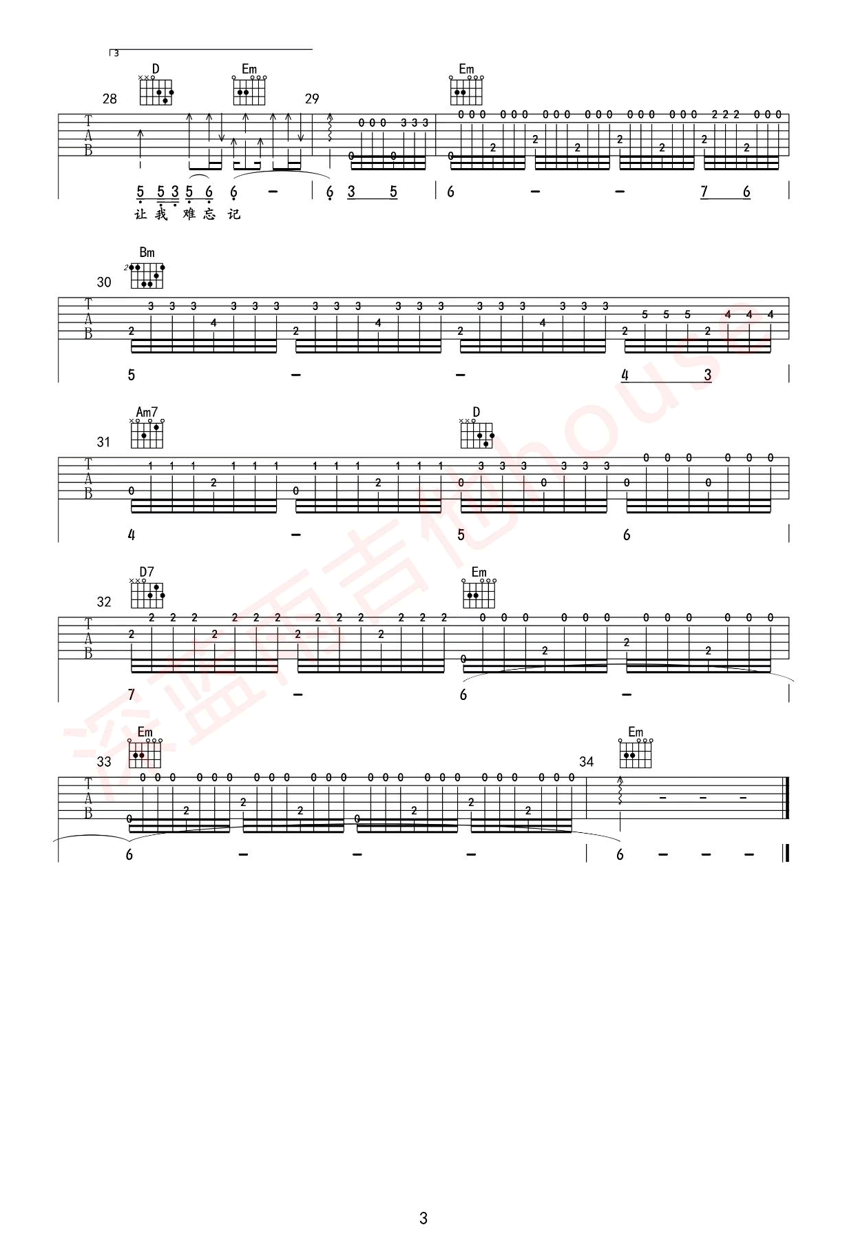 王琪《可可托海的牧羊人》吉他谱_G调原版吉他谱_吉他弹唱视频教学-图3