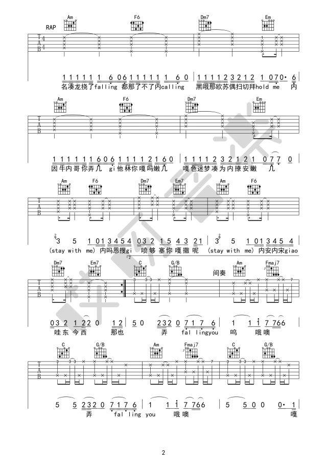 朴灿烈《Stay With Me》吉他谱_C调原版吉他谱_吉他弹唱视频教学-图2
