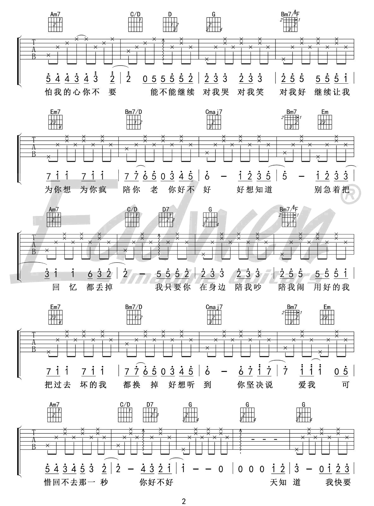 周兴哲《你好不好》吉他谱_G调指法原版吉他谱_吉他弹唱视频教学-图2