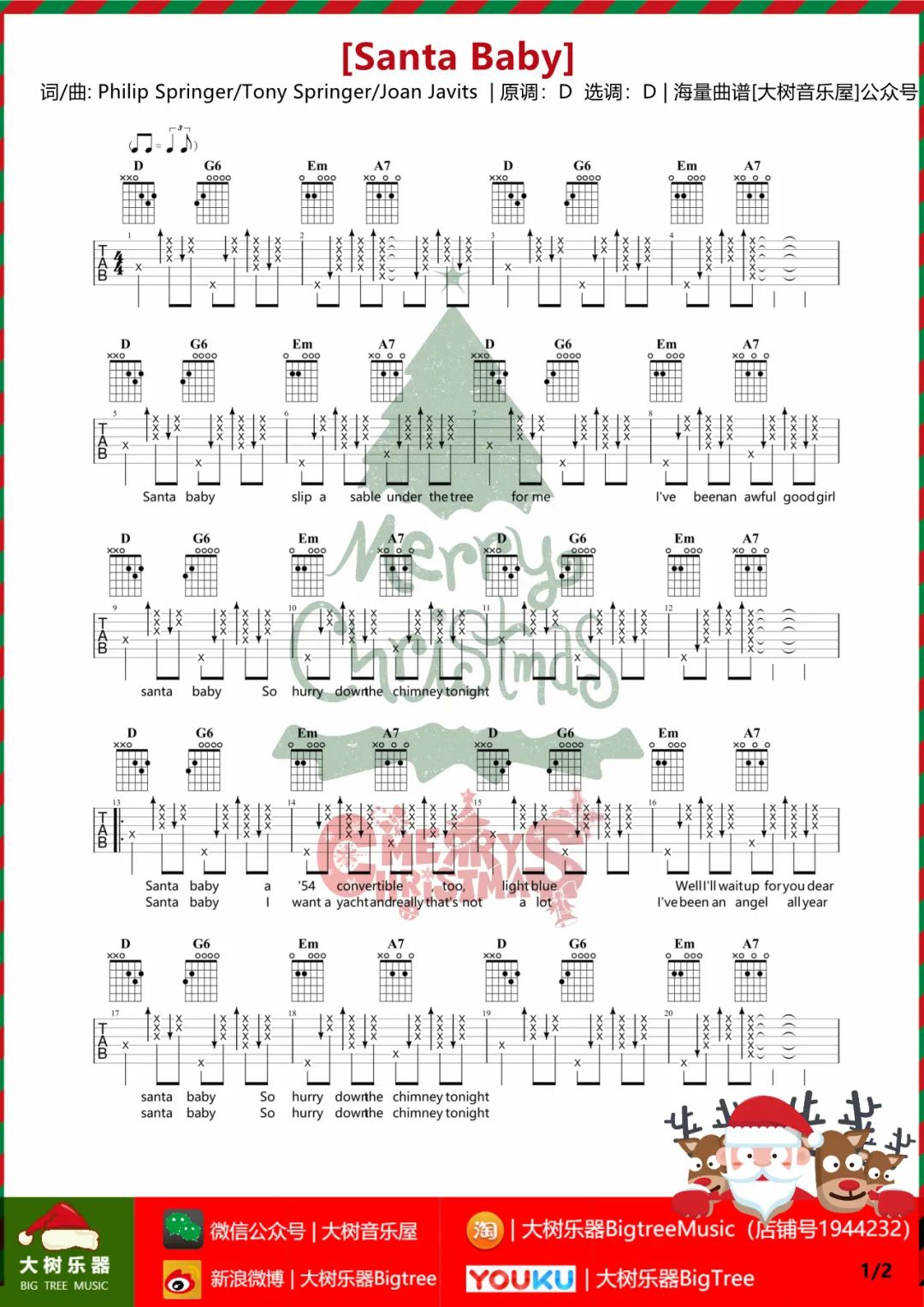 Daniela Andrade《Santa Baby》吉他谱_D调吉他弹唱视频教学-图1