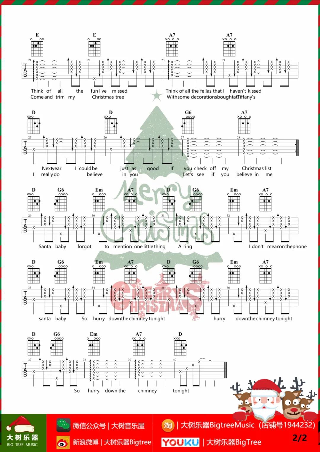 Daniela Andrade《Santa Baby》吉他谱_D调吉他弹唱视频教学-图2