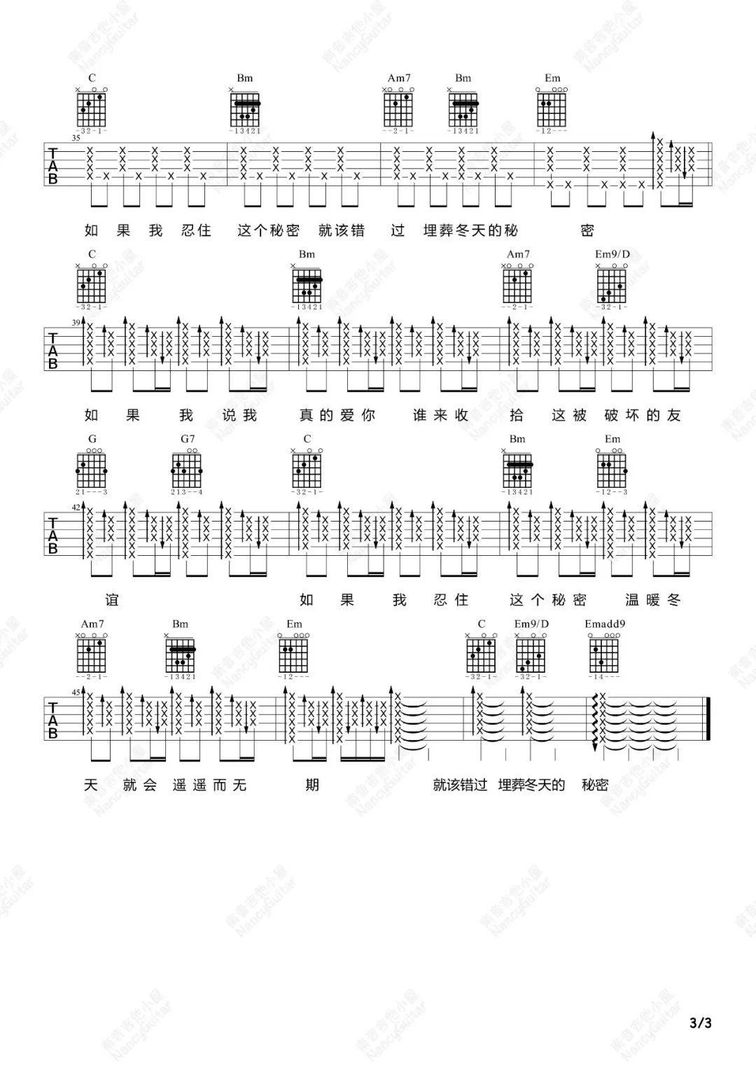 周传雄《冬天的秘密》吉他谱_G调指法原版吉他谱_吉他弹唱视频教学-图3