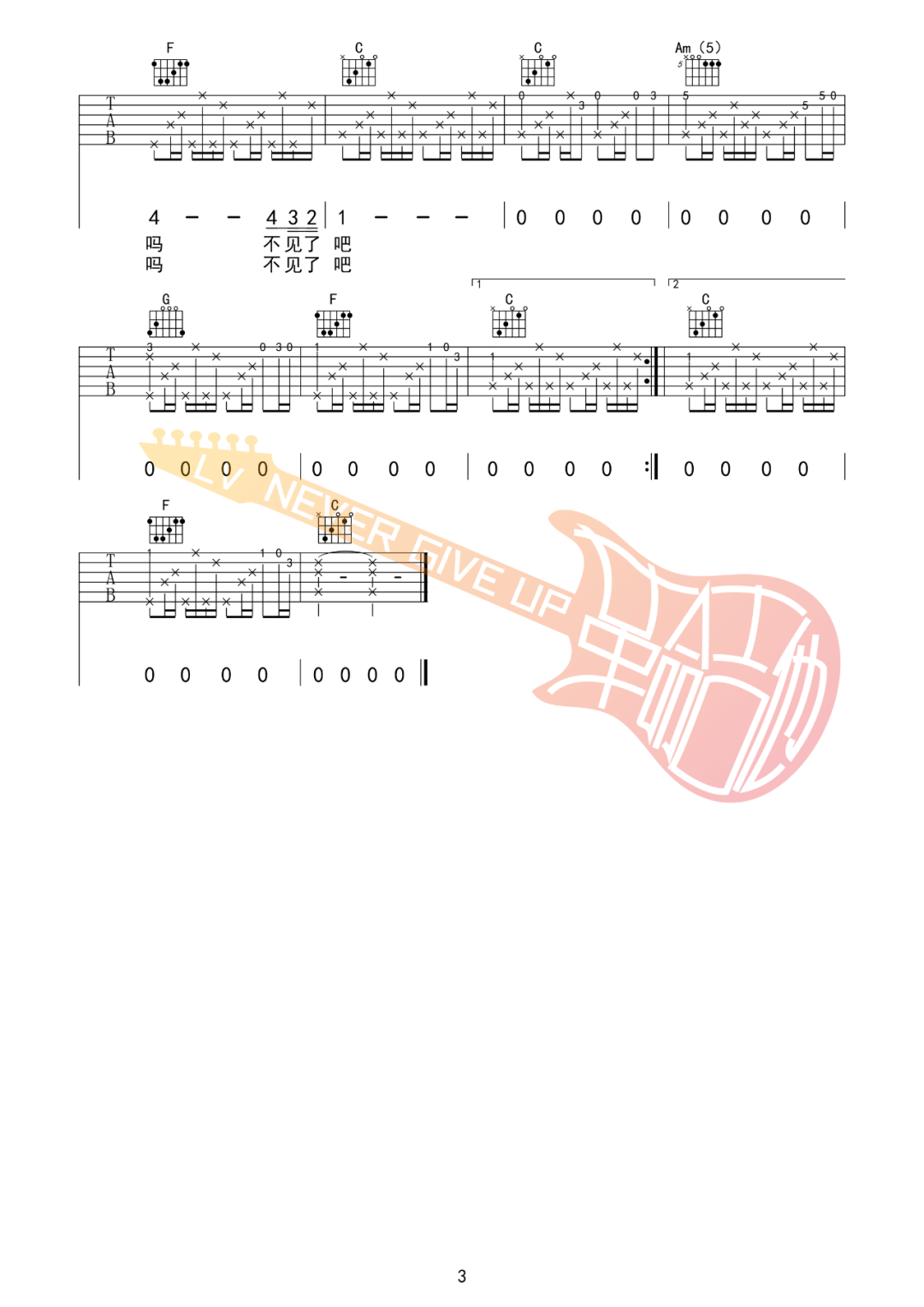 五条人《晚上好春天小姐》吉他谱_C调原版吉他谱_吉他弹唱视频教学-图3
