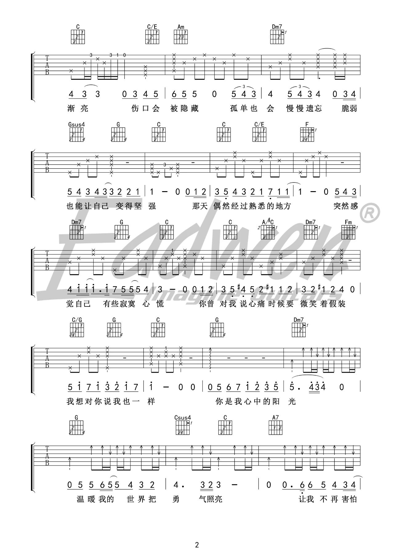 李沁/常远《你是我的阳光》吉他谱_C调吉他谱_吉他弹唱视频教学-图2