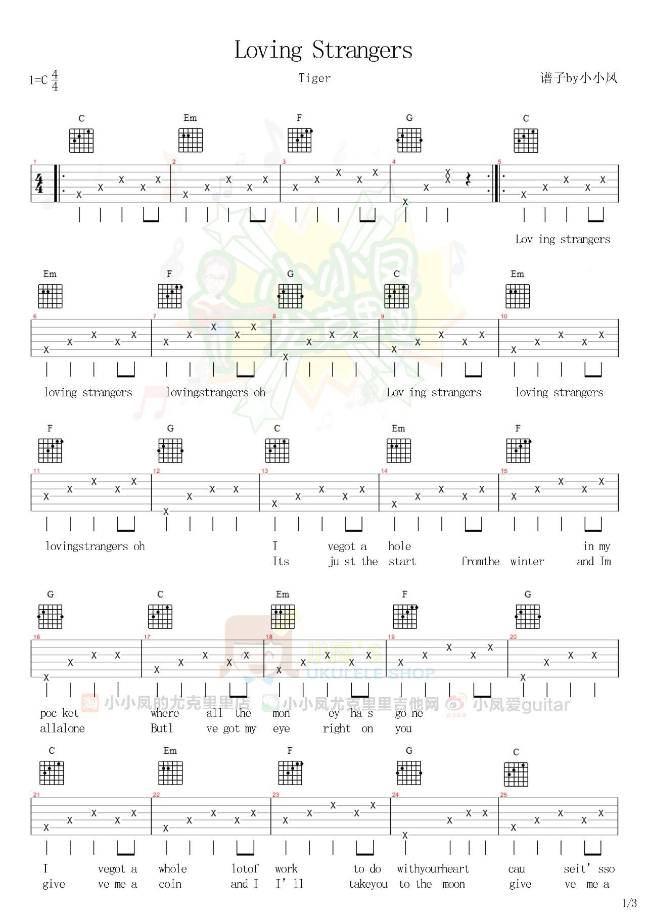谭秋娟《Loving Strangers》吉他谱_C调吉他谱_吉他弹唱视频教学-图1