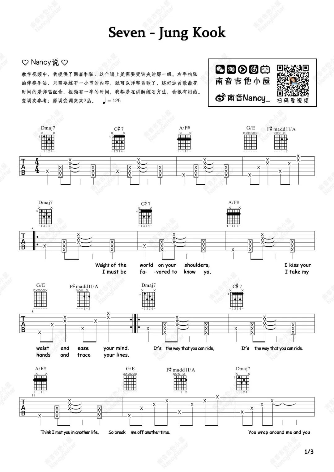 田柾国《Seven》吉他谱_A调指法拍弦版吉他谱_吉他弹唱视频教学-图1