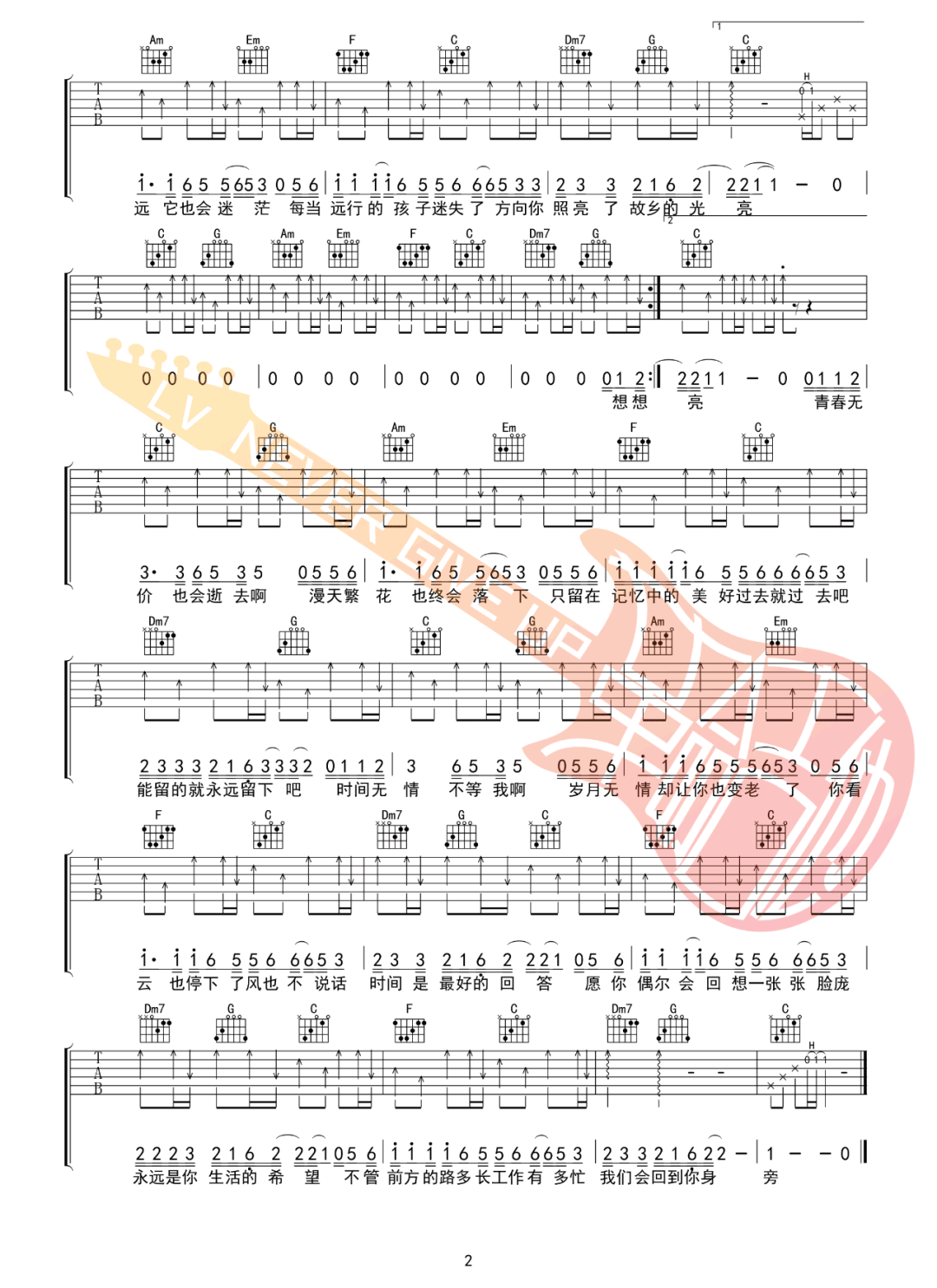 振宇《写给辛夷的歌》吉他谱_C调指法原版吉他谱_吉他弹唱视频教学-图2