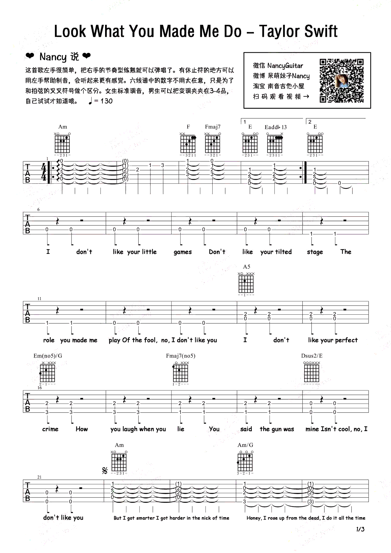 Taylor Swift《Look What You Made Me Do》吉他谱_C调弹唱视频教学-图1