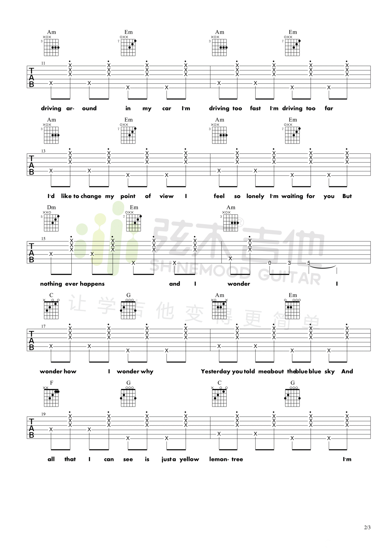 苏慧伦《Lemon Tree》吉他谱_C调吉他谱_吉他弹唱视频教学-图2