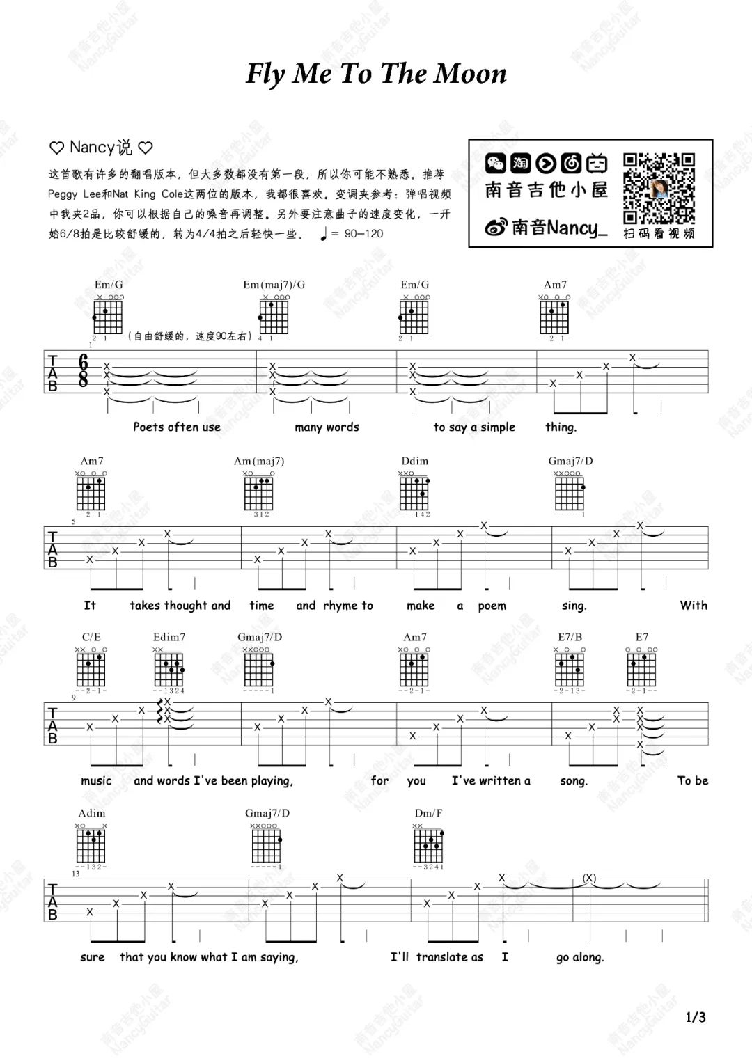 Peggy Lee《Fly Me To The Moon》吉他谱_C调_吉他弹唱视频教学-图1