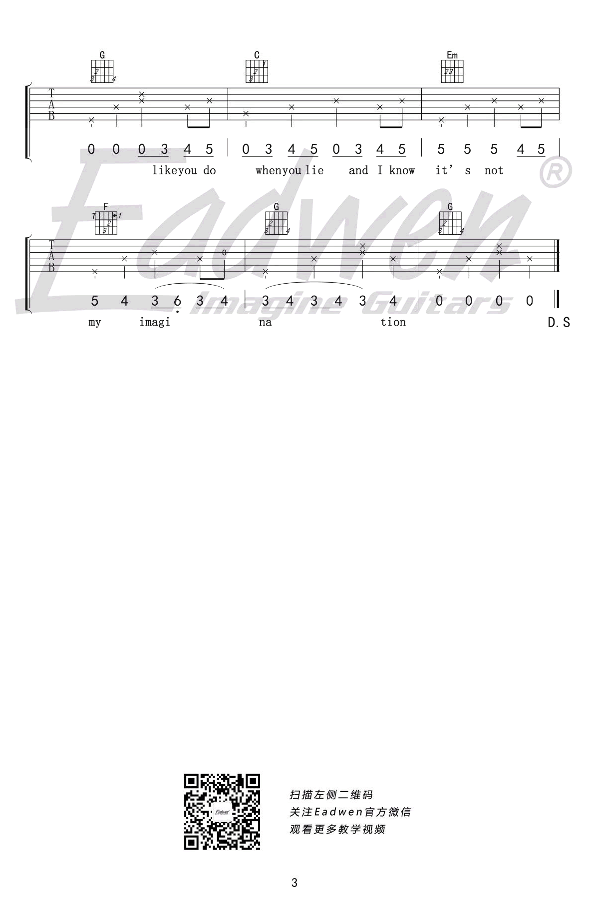 谭秋娟《Loving Strangers》吉他谱_C调指法吉他谱_吉他弹唱视频教学-图3