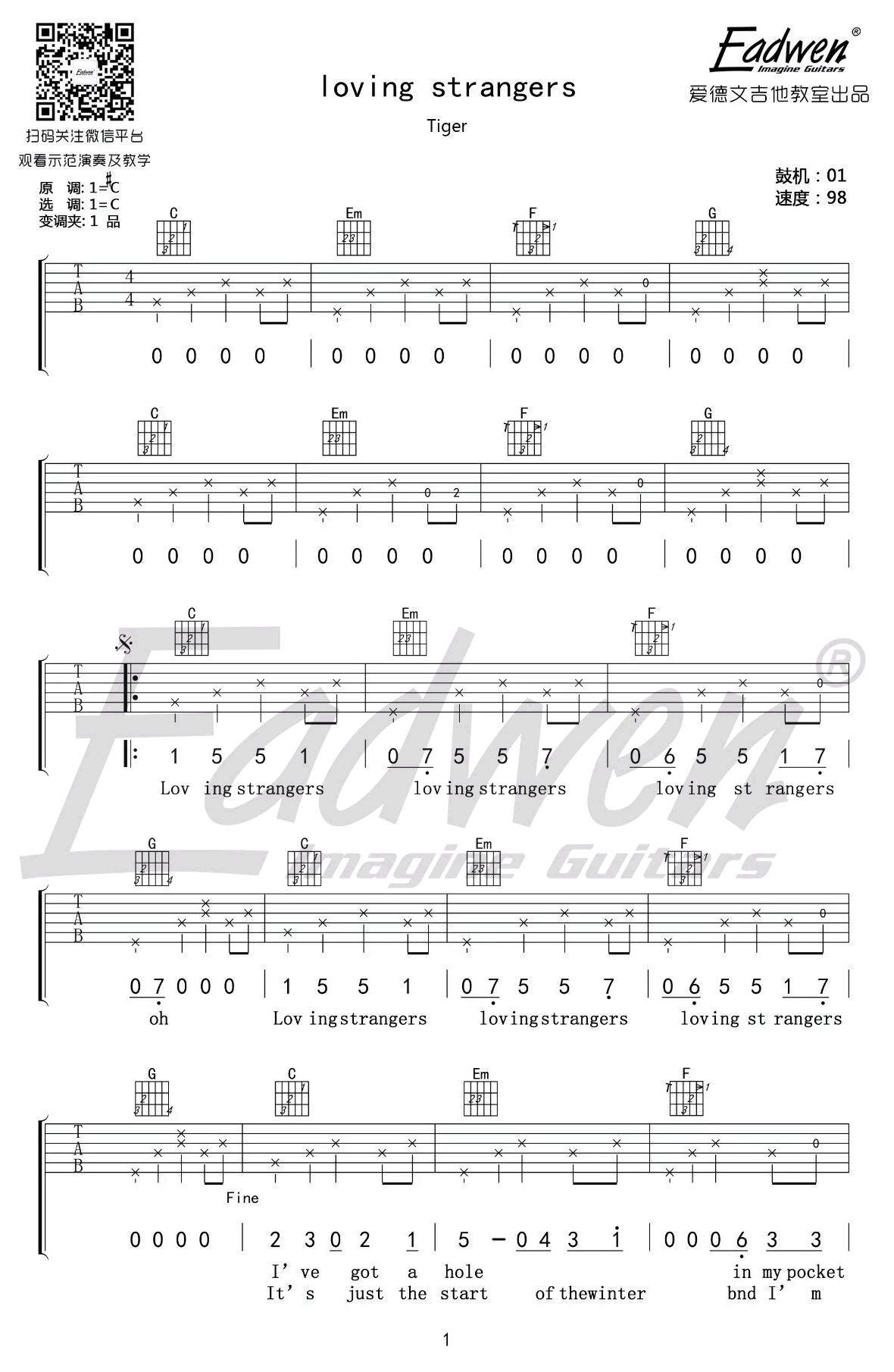 谭秋娟《Loving Strangers》吉他谱_C调指法吉他谱_吉他弹唱视频教学-图1