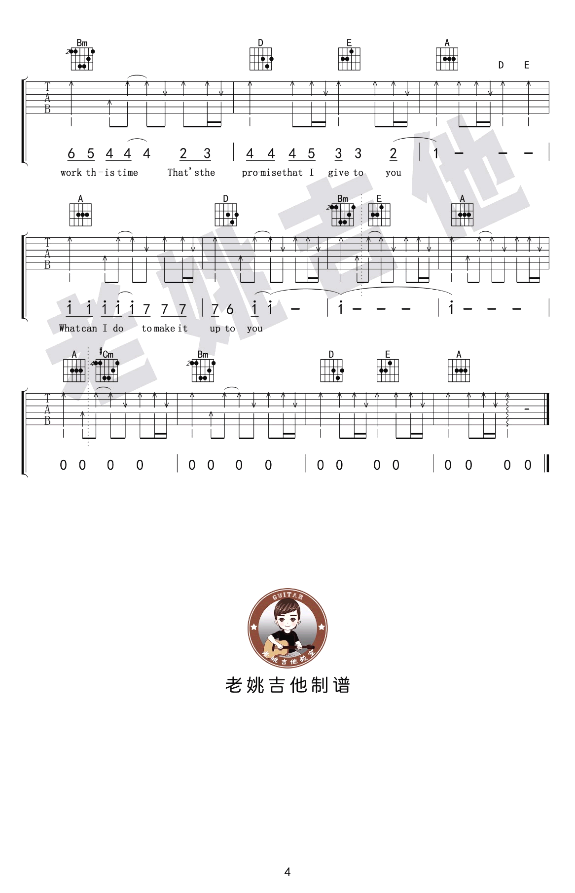 Promise Dont Come Easy吉他谱_G调吉他谱_吉他弹唱视频教学-图4