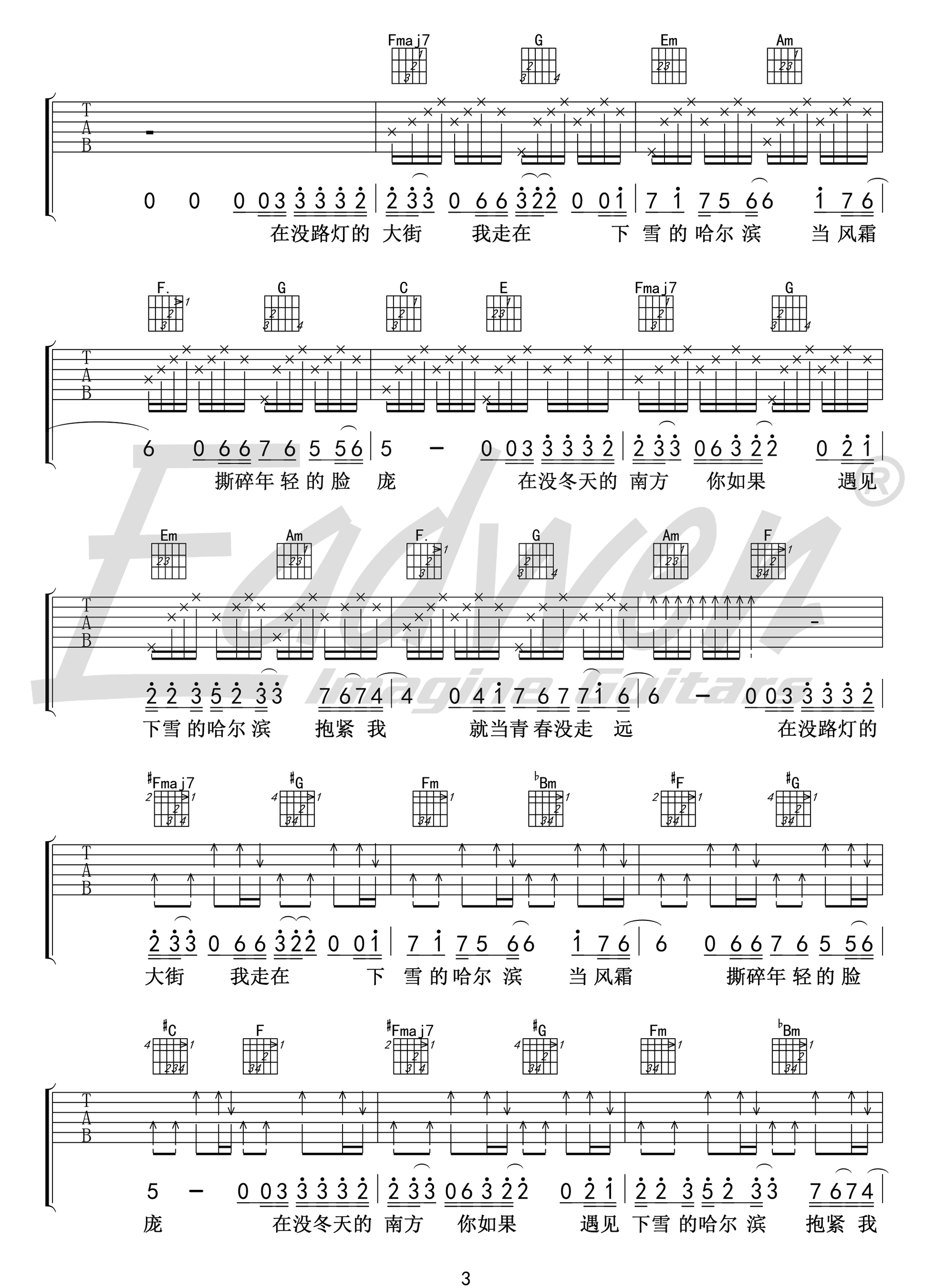 高进/常虹《下雪哈尔滨》吉他谱_C调指法吉他谱_吉他弹唱视频教学-图3