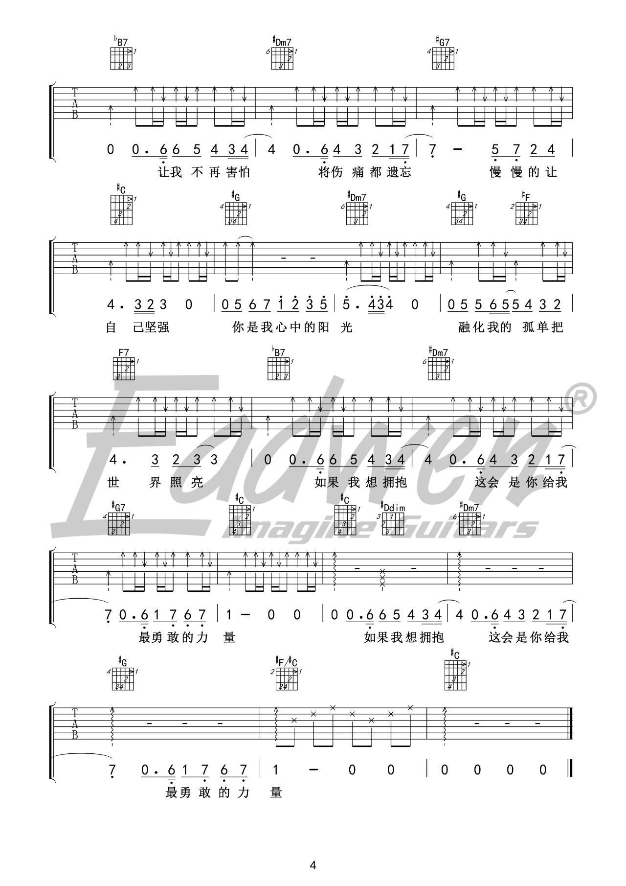 李沁/常远《你是我的阳光》吉他谱_C调吉他谱_吉他弹唱视频教学-图4