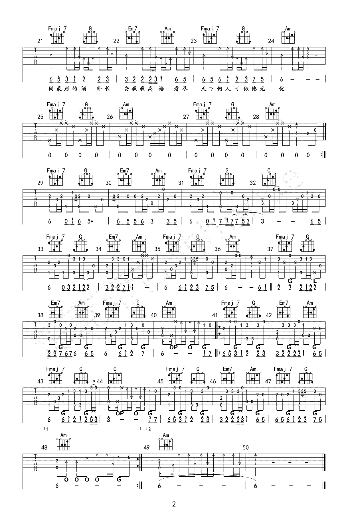 叶里/伊格赛听《谪仙》吉他谱_C调原版吉他谱_吉他弹唱视频教学-图2