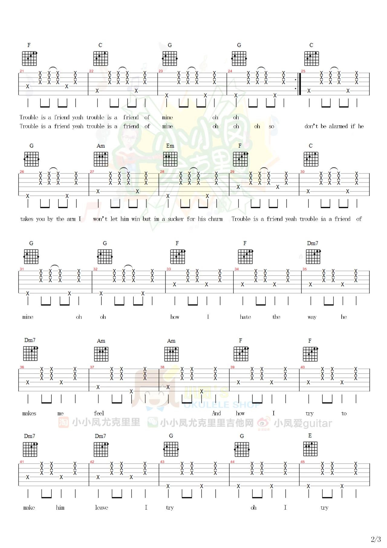 Lenka《Trouble Is A Friend》吉他谱_C调吉他谱_吉他弹唱视频教学-图2