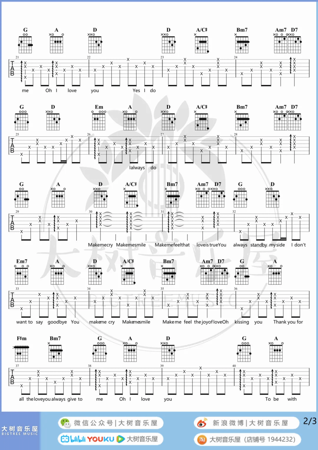 冯曦妤《A Little Love》吉他谱_D调原版吉他谱_吉他弹唱视频教学-图2