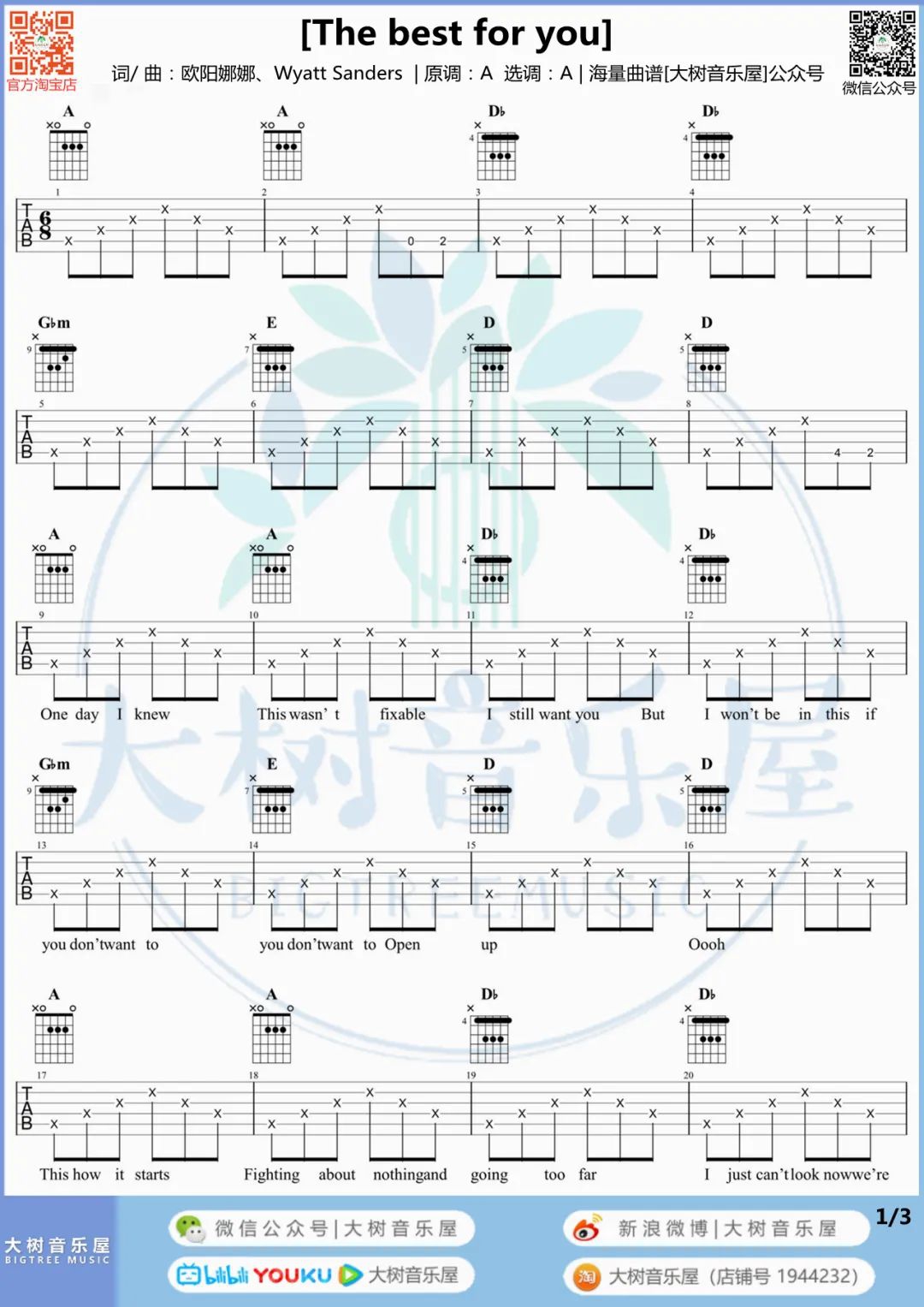 欧阳娜娜《The Best For You》吉他谱_A调吉他谱_吉他弹唱视频教学-图1