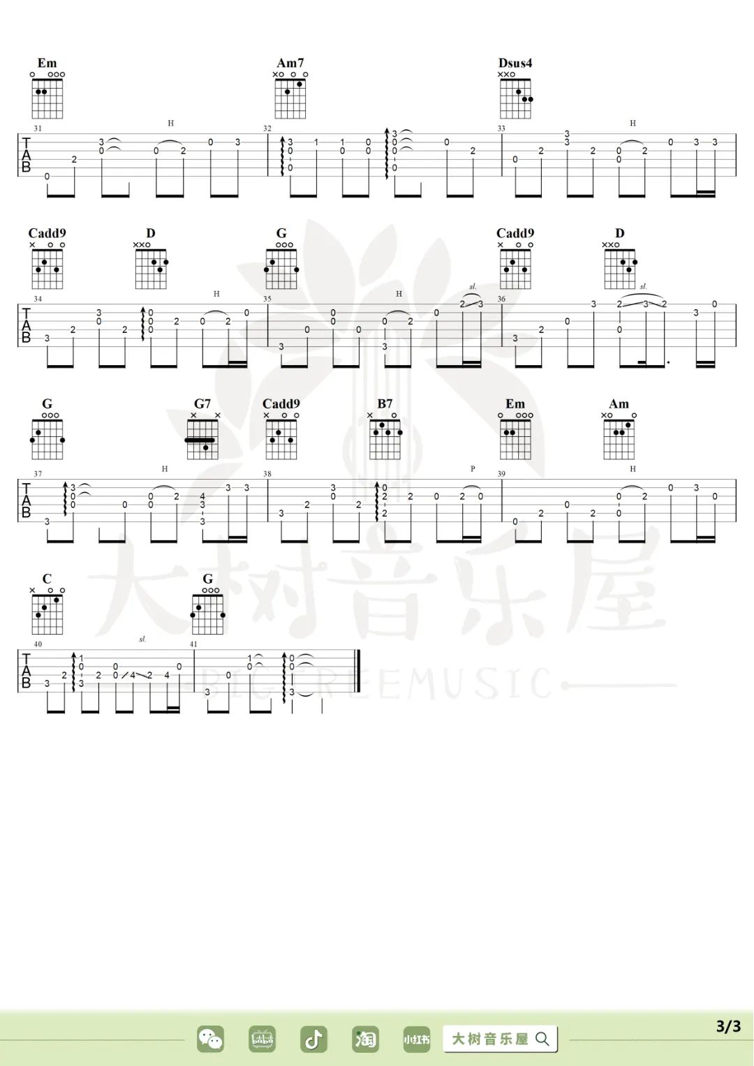 周杰伦《花海》指弹吉他谱_原版指弹谱_吉他指弹教学-图3