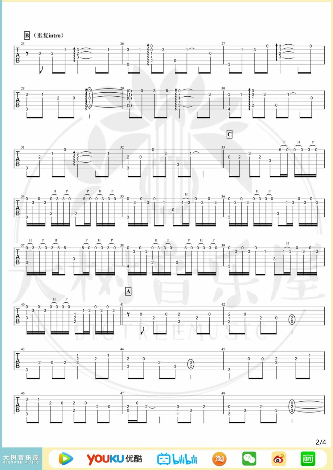 周杰伦《兰亭序》指弹吉他谱_原版指弹谱_吉他指弹教学-图2