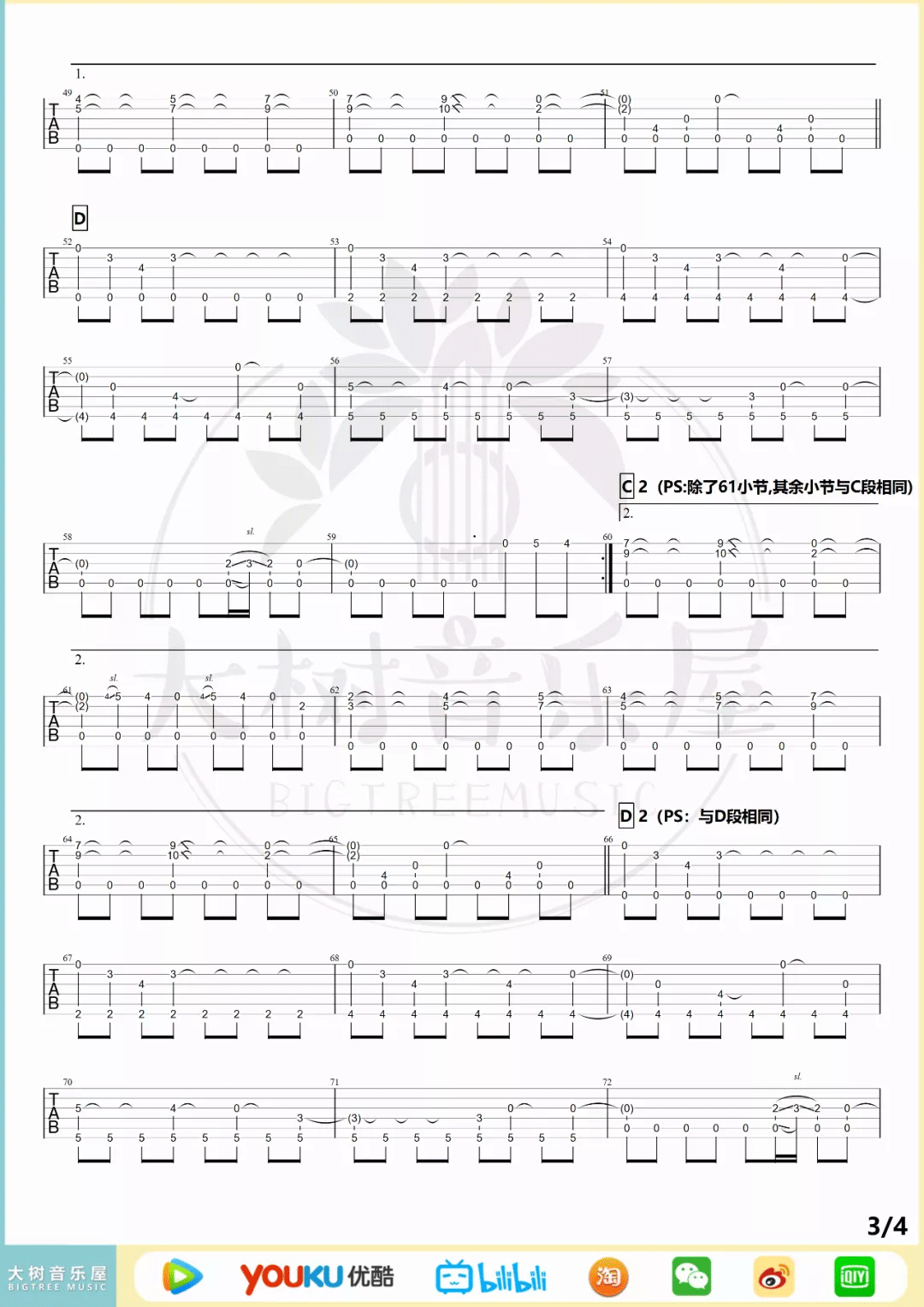 岸部真明《Time Travel》指弹吉他谱_原版指弹谱_吉他指弹教学-图3