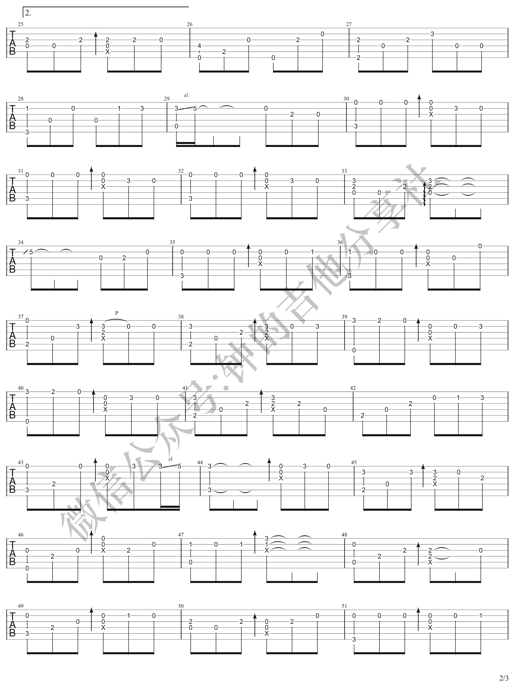 李荣浩《老街》指弹吉他谱_原版指弹谱_吉他指弹教学-图2