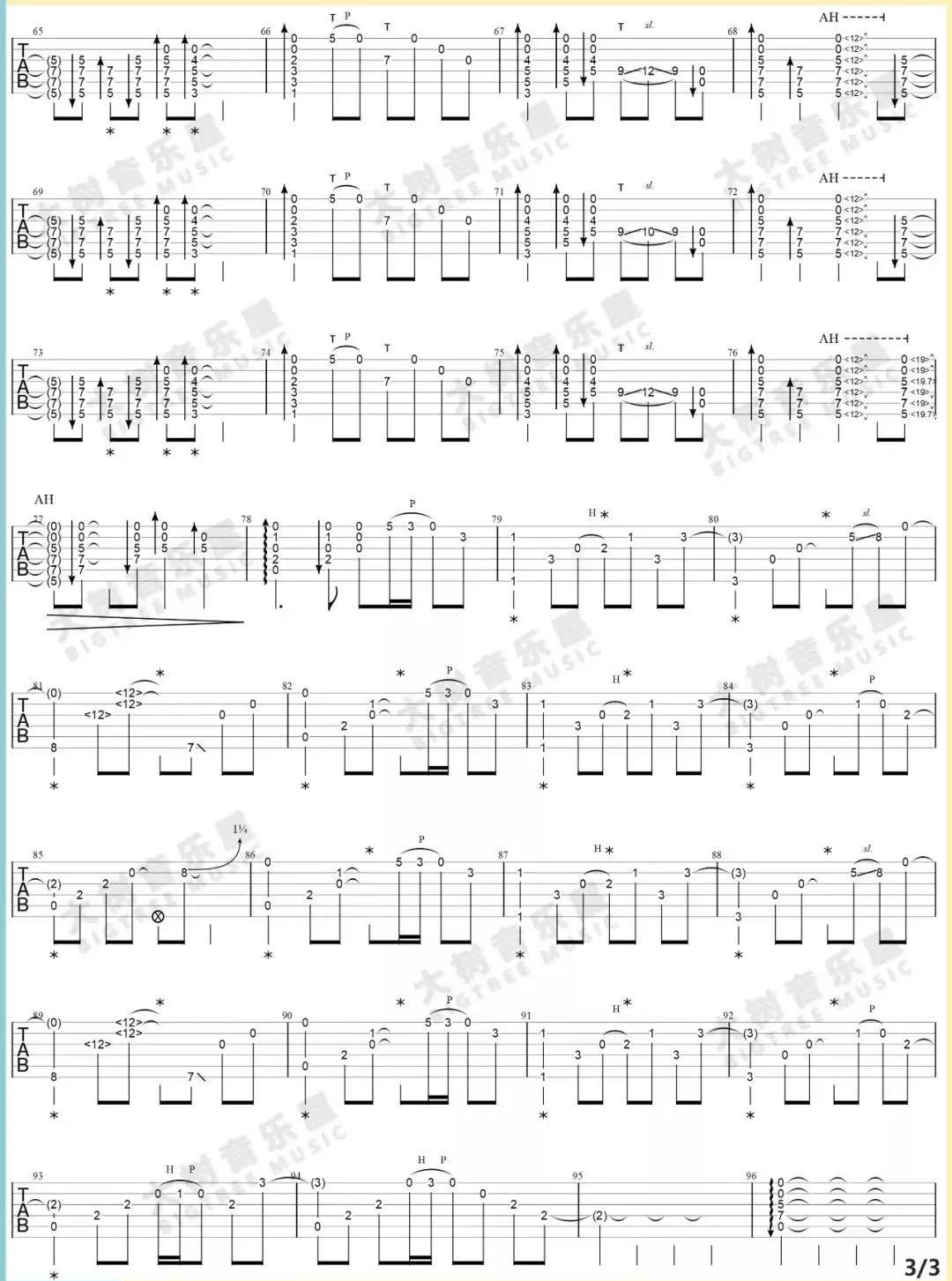 孙培博《太阳花》指弹吉他谱_Sunflower独奏吉他谱_指弹吉他教学-图3