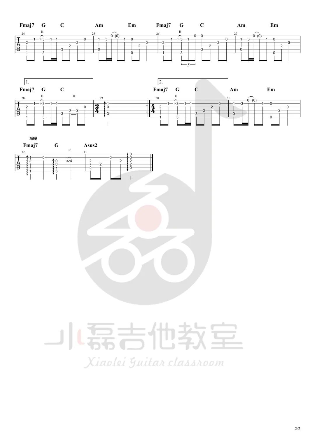 孙楠/韩红《美丽的神话》指弹吉他谱_独奏吉他谱_指弹吉他教学-图2