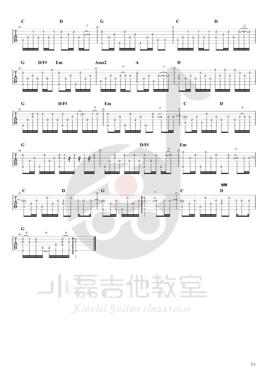 齐秦《外面的世界》指弹吉他谱_原版指弹谱_吉他指弹教学-图2