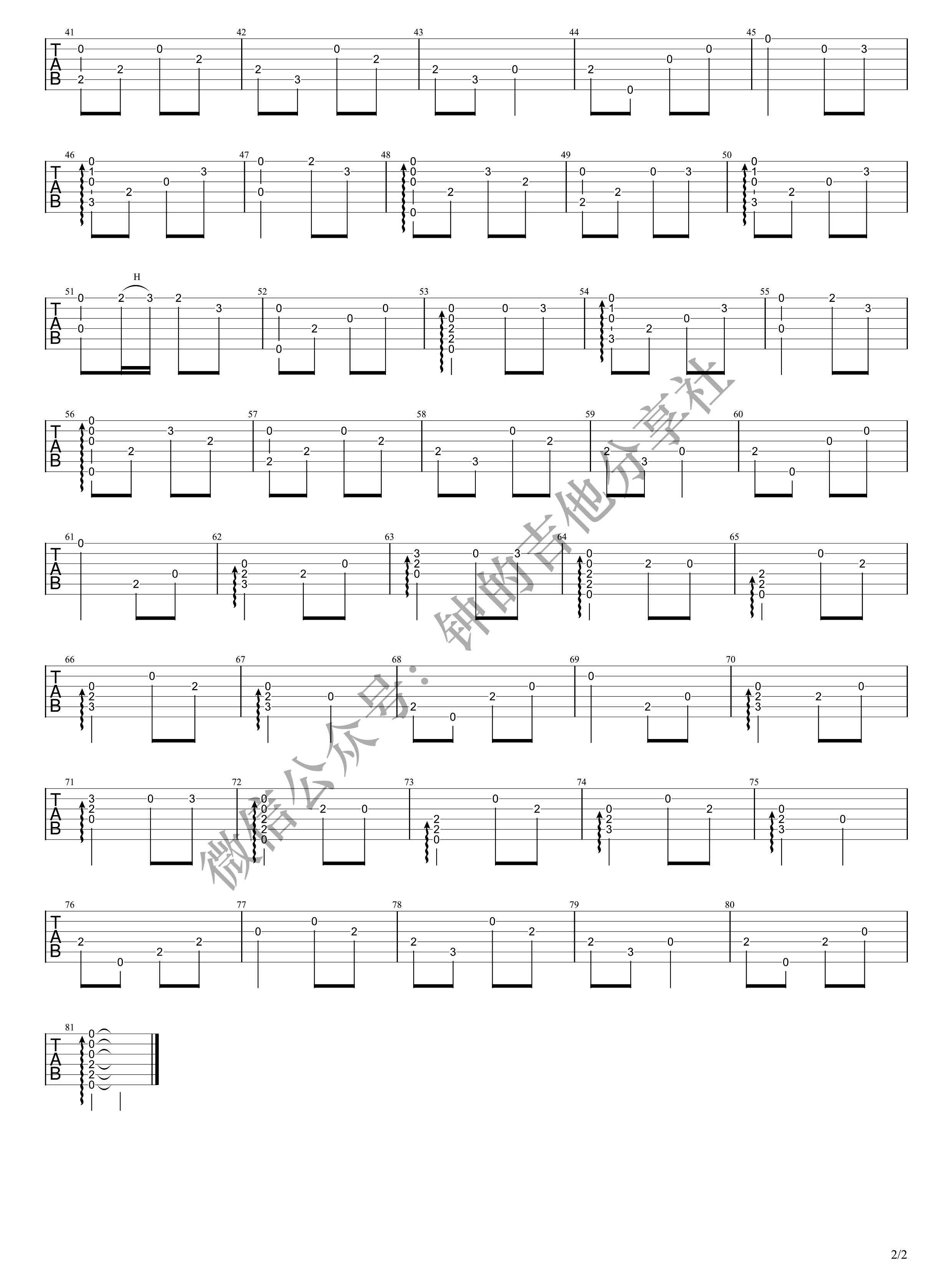 吉他独奏吉他谱《穿越时空的思念》指弹吉他谱_指弹吉他教学-图2