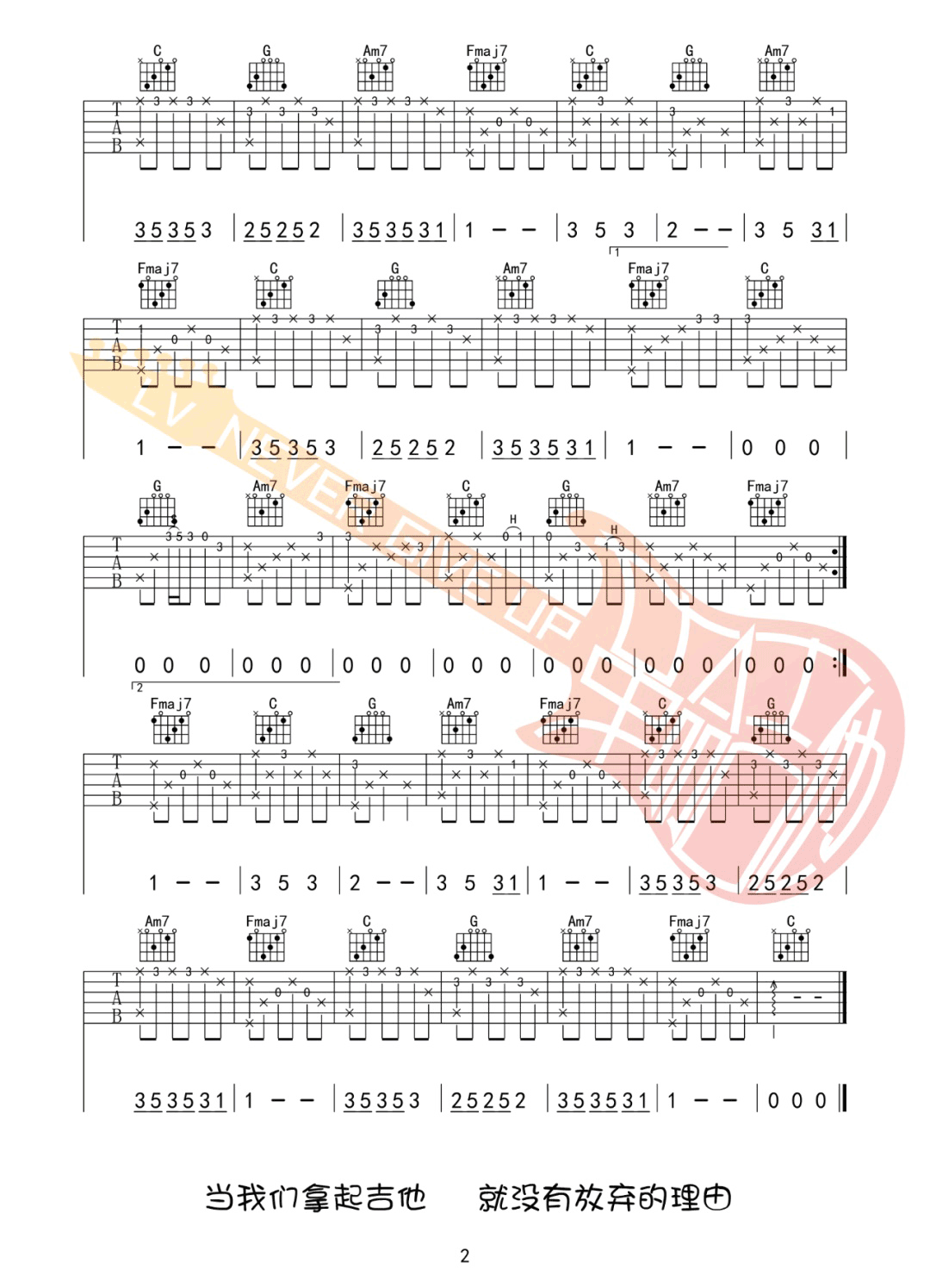 林生祥《面会菜》指弹吉他谱_原版指弹谱_吉他指弹教学-图2
