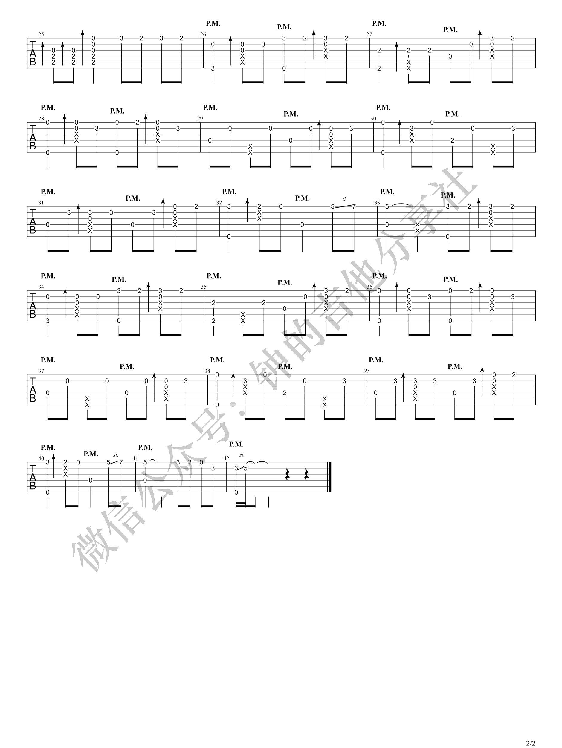 陈冠蒲《太多》指弹吉他谱_简单版独奏指弹谱_吉他指弹教学-图2