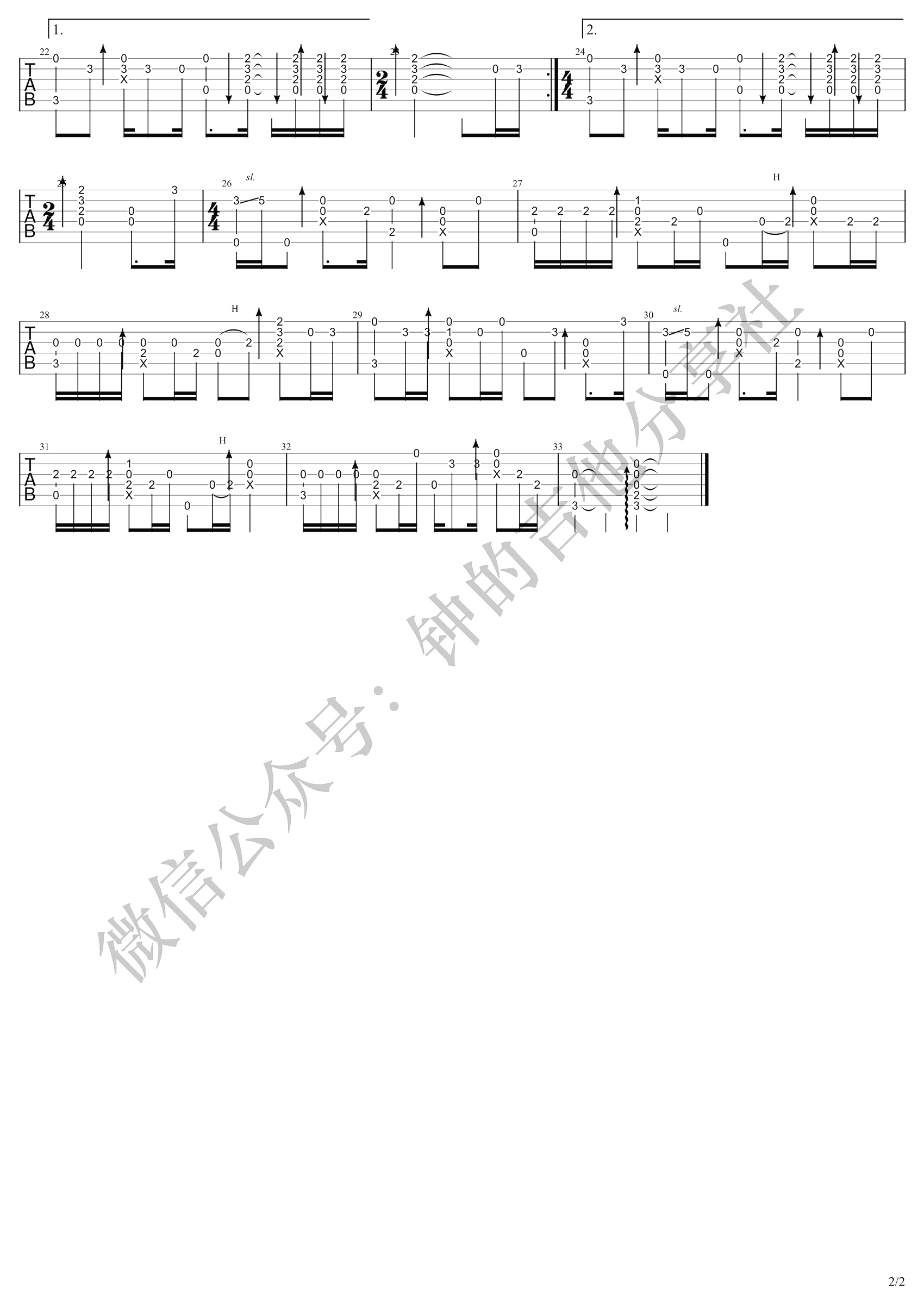 伍佰《挪威的森林》指弹吉他谱_原版指弹谱_吉他指弹教学-图2