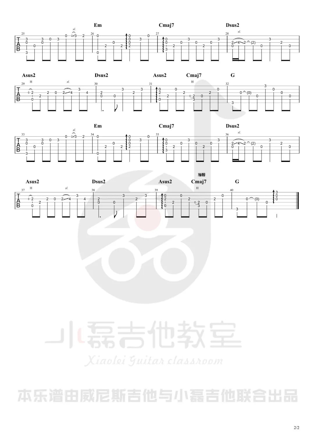 姜育恒《梅花三弄》指弹吉他谱_原版指弹谱_吉他指弹教学-图2