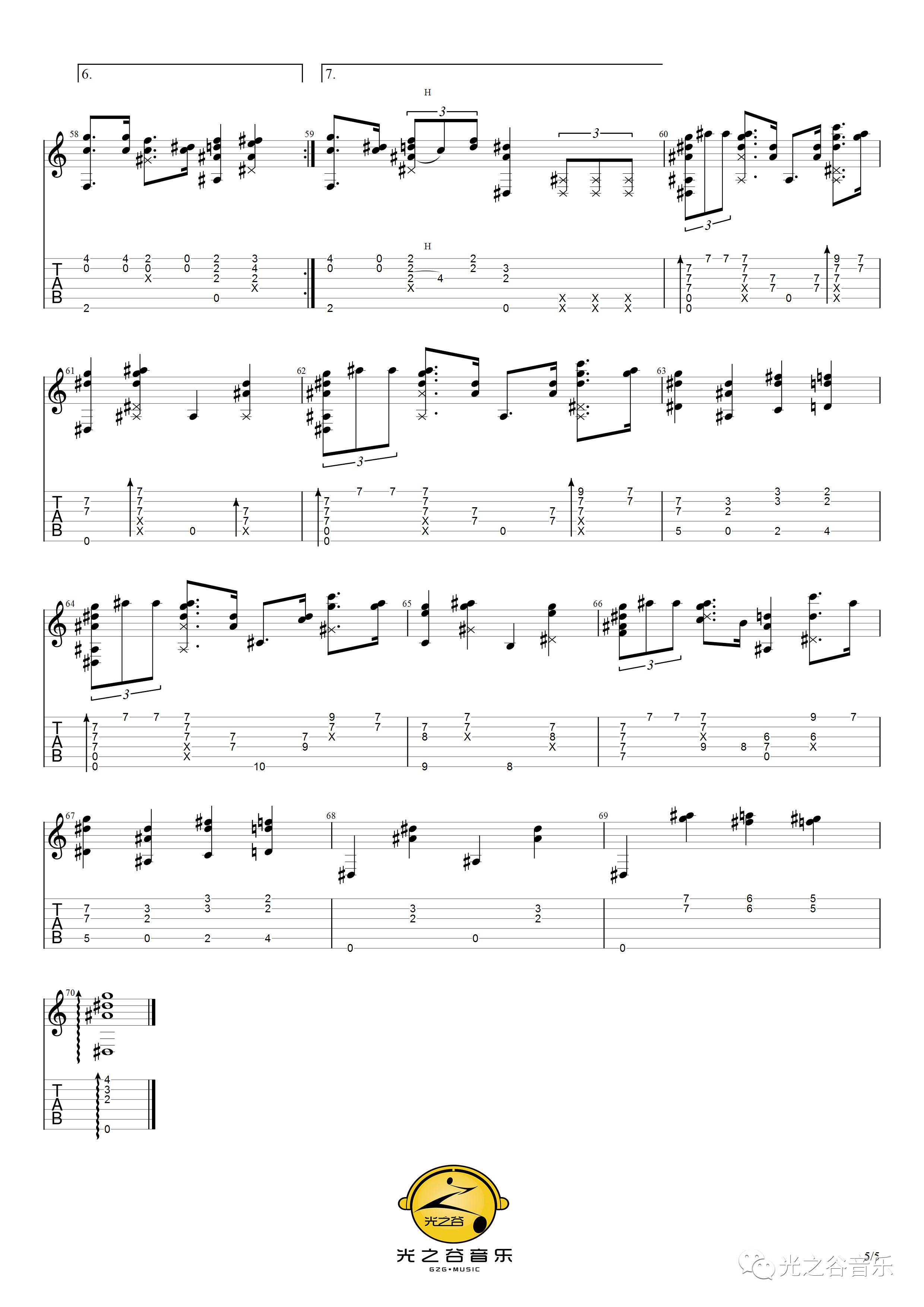 吉他独奏谱《宾克斯的美酒》指弹吉他谱_吉他指弹教学-图5