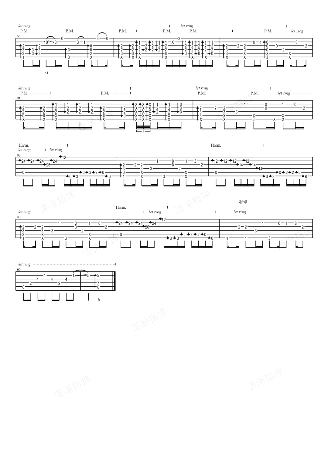 薛之谦《我好像在哪见过你》指弹谱_原版指弹谱_吉他指弹教学-图4