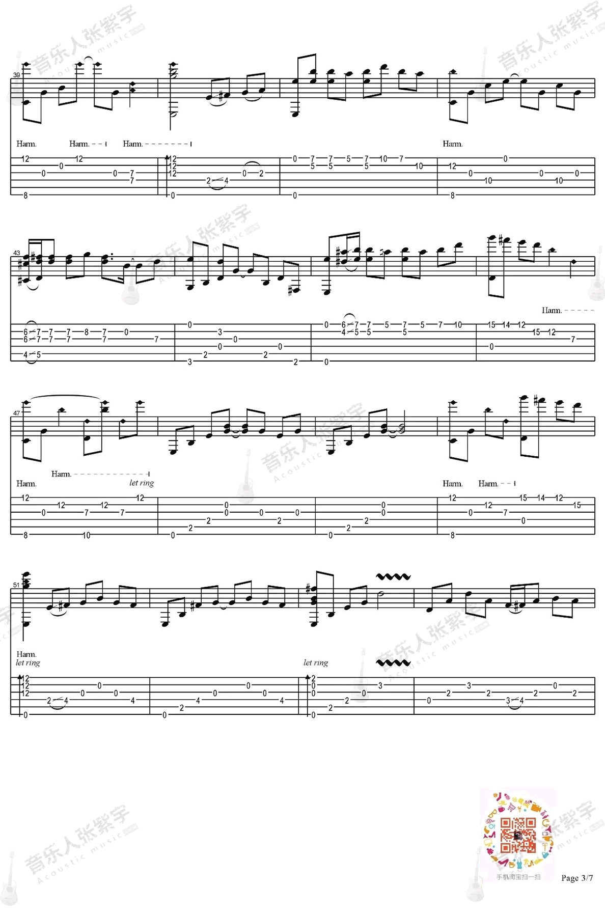 凉凉指弹谱_杨宗纬/张碧晨_原版指弹谱_吉他指弹教学-图3