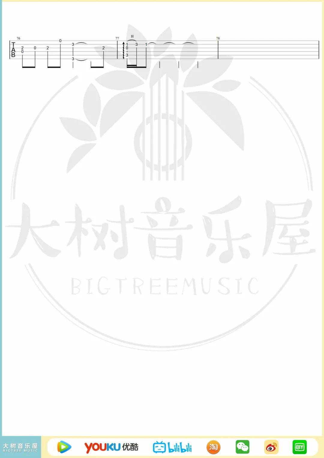 周杰伦《兰亭序》指弹吉他谱_原版指弹谱_吉他指弹教学-图4