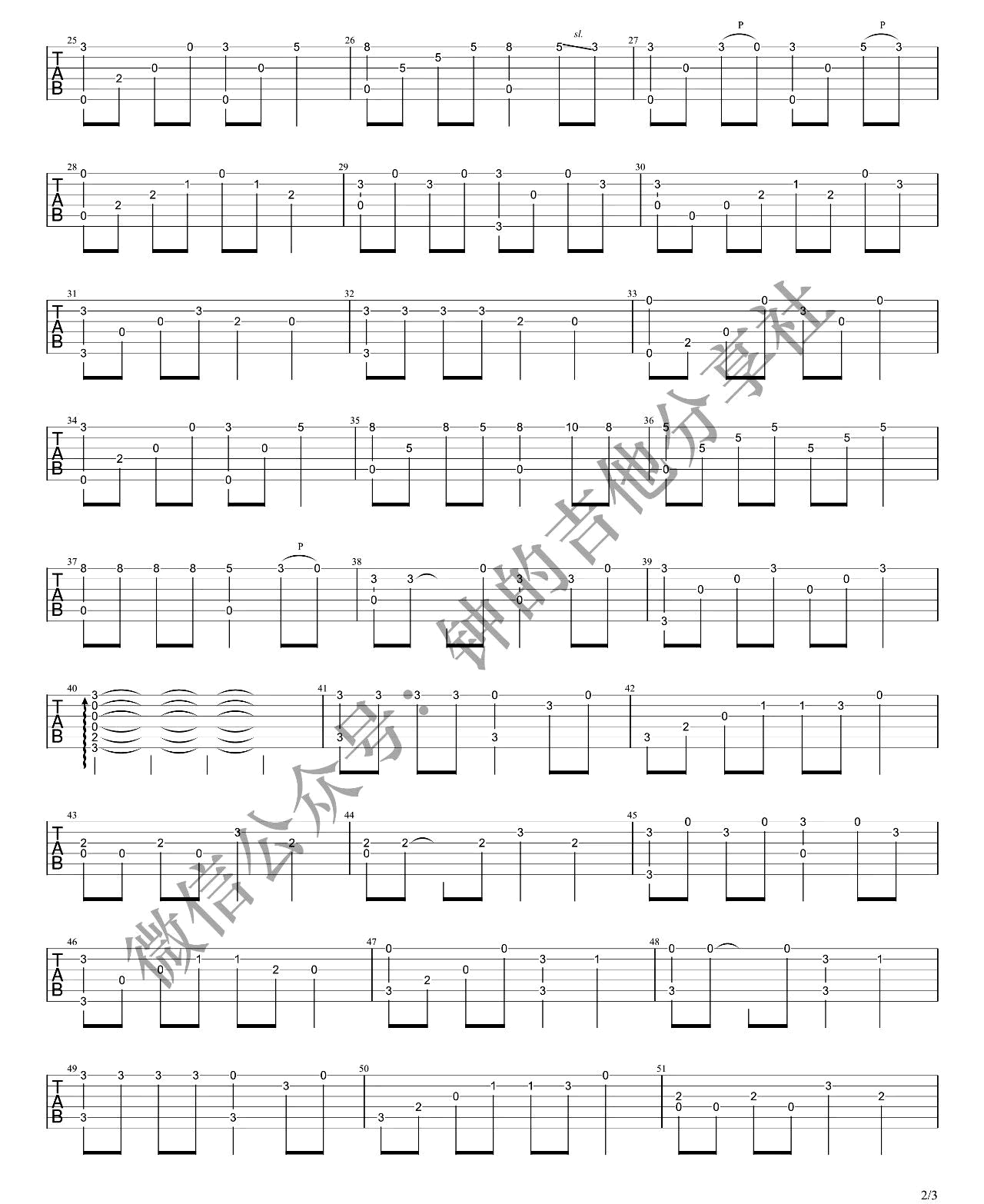恋曲1990指弹谱_罗大佑_原版指弹谱_吉他指弹教学-图2