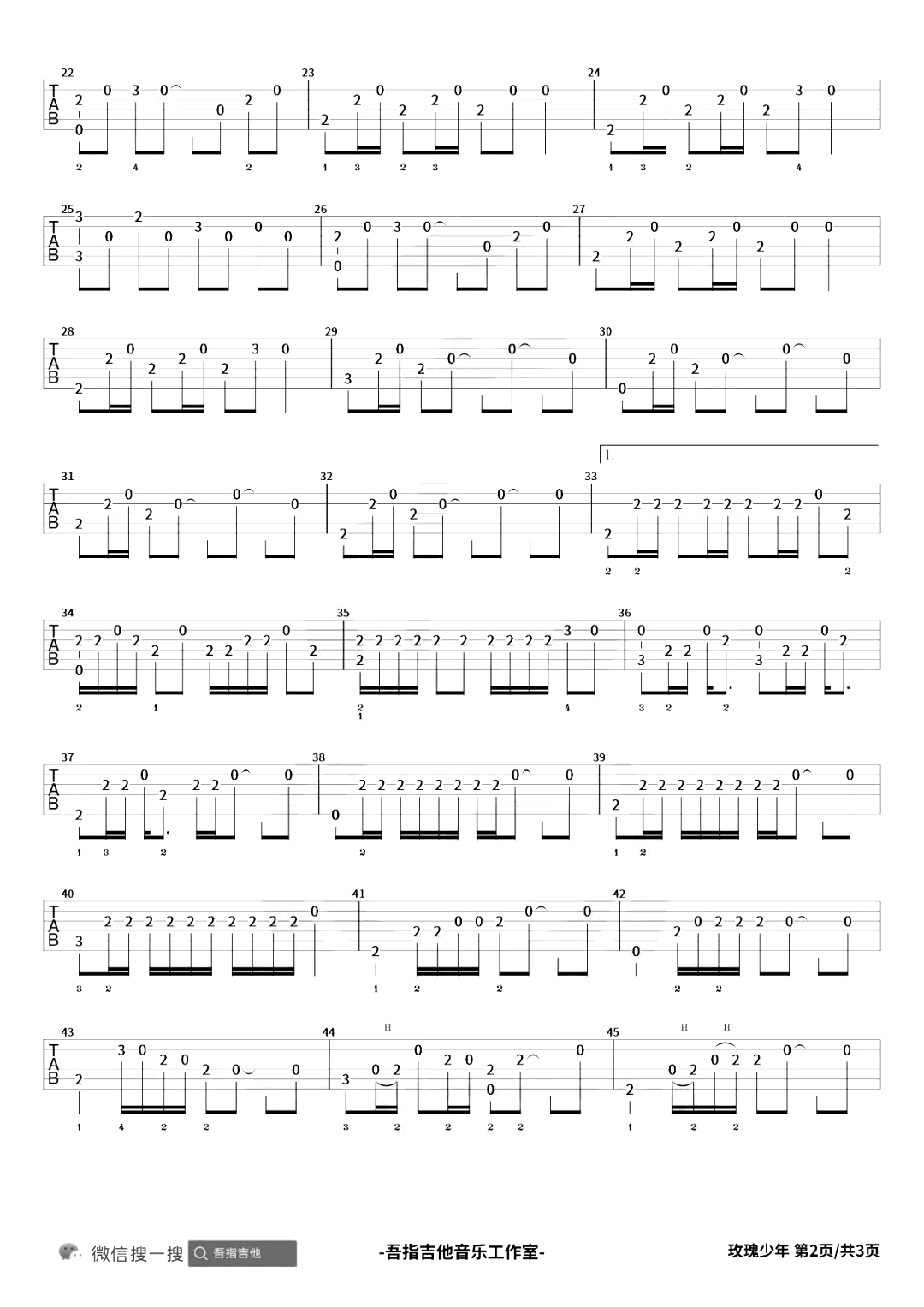 五月天/蔡依林《玫瑰少年》指弹谱_原版指弹谱_吉他指弹教学-图2
